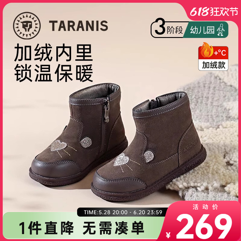 女童鞋泰兰尼斯冬季马丁靴洋气