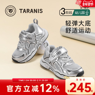 泰兰尼斯运动鞋春秋新款男童防滑软底运动鞋女童舒适透气跑步鞋子