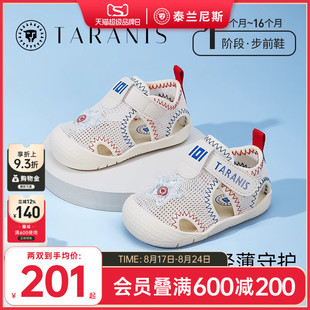 新款 男童宝宝鞋 泰兰尼斯101夏季 新生儿透气凉鞋 女童婴儿鞋 步前鞋