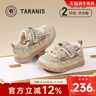 防滑软底女童机能鞋 运动童鞋 子 男宝宝春秋新款 泰兰尼斯265学步鞋