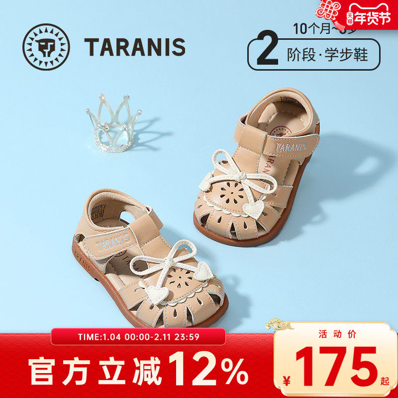 泰兰尼斯夏季新款女宝宝凉鞋镂空透气女童鞋包头公主鞋儿童学步鞋