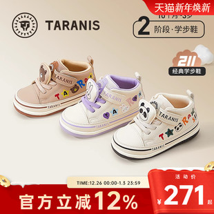 女童鞋 泰兰尼斯211秋冬新款 男宝宝防滑软底机能鞋 学步鞋 子 儿童鞋