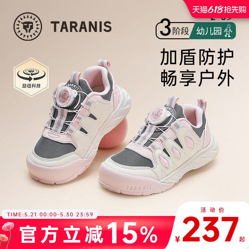 泰兰尼斯童鞋秋季新款儿童运动鞋旋钮平衡车鞋女童软底户外休闲鞋