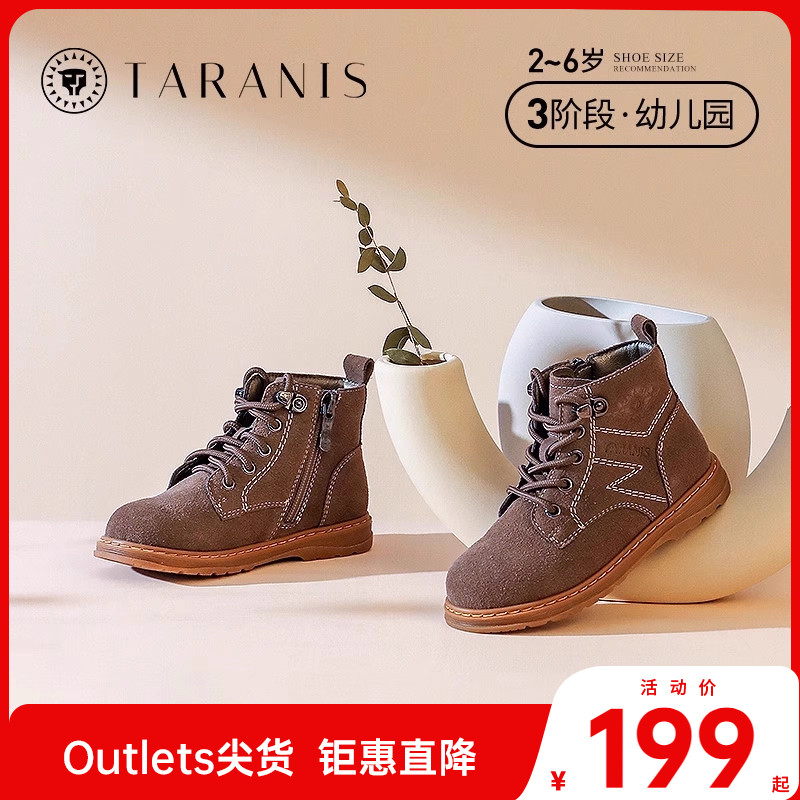 泰兰尼斯meta秋季女童鞋甜酷马丁靴儿童靴子短靴小童软底皮靴单靴