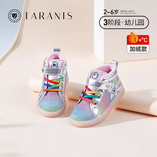 新款 秋冬加绒休闲鞋 童鞋 儿童板鞋 女童彩色软底运动鞋 泰兰尼斯冬季