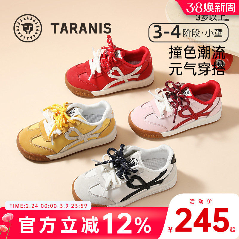 泰兰尼斯儿童春秋新款运动慢跑鞋女童跑步德训鞋中大童男童阿甘鞋