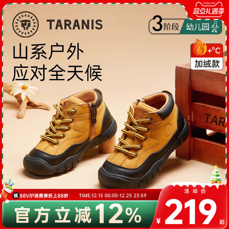 泰兰尼斯儿童冬季运动鞋男童新款平衡车鞋保暖加绒舒适防滑耐磨鞋