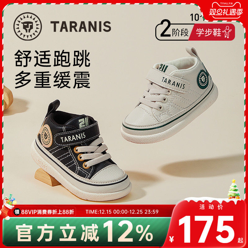 泰兰尼斯婴儿学步鞋儿童秋冬款男童小白鞋防滑软底女宝宝机能鞋子