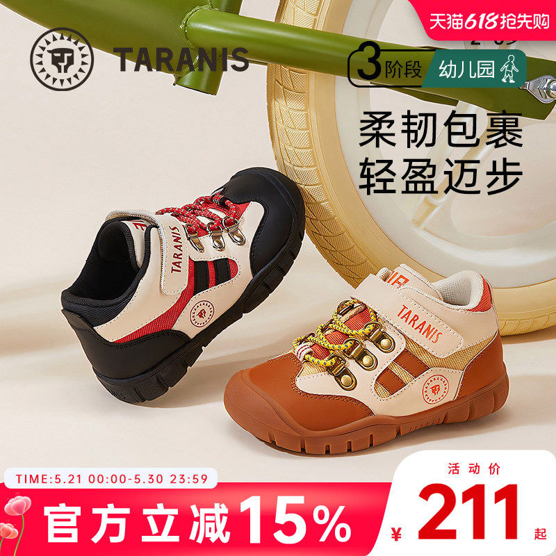 泰兰尼斯童鞋秋季新款男童平衡车鞋防踢透气运动鞋魔术贴休闲鞋