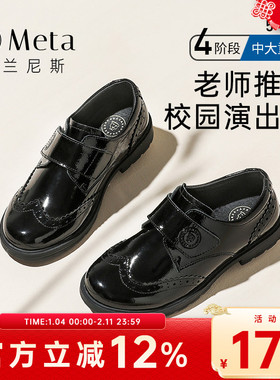 泰兰尼斯meta男童黑皮鞋表演鞋秋款女童公主鞋学生皮鞋软底英伦风