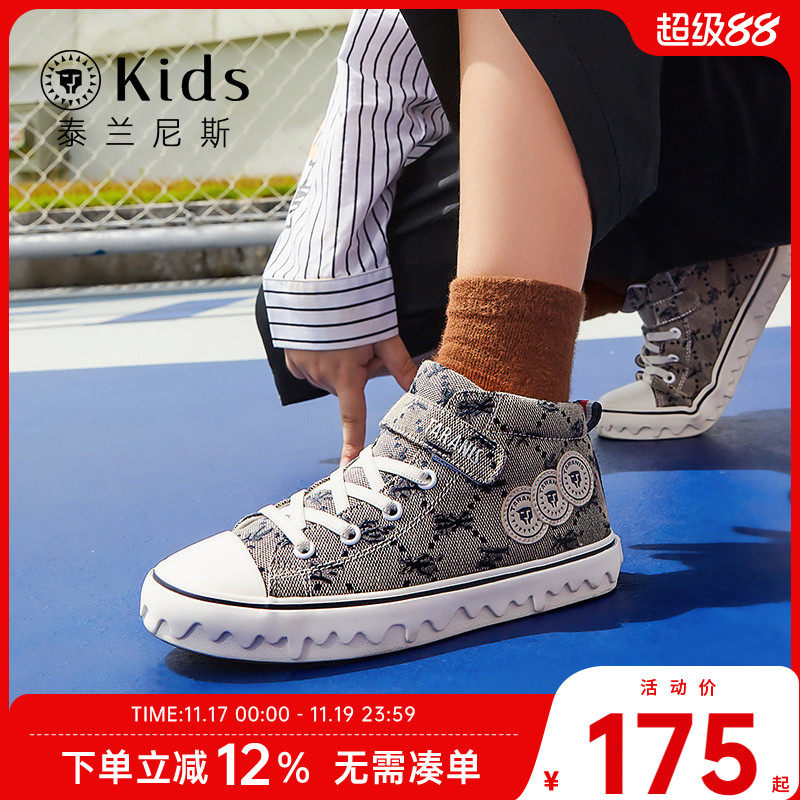 泰兰尼斯kids男童板鞋秋冬高帮帆布鞋女滑板鞋学生时尚中大童鞋子
