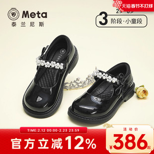 泰兰尼斯meta春秋新款女童亮面黑皮鞋演出聚会鞋公主轻便单鞋子