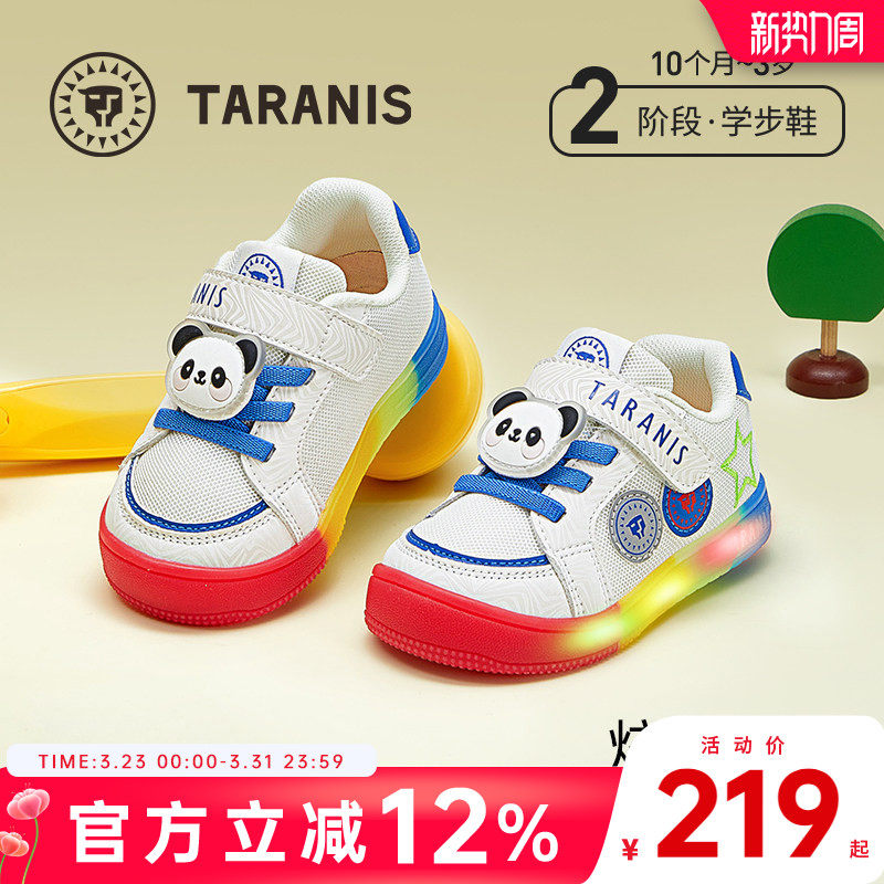 泰兰尼斯闪灯鞋春秋新款男宝宝学步鞋卡通透气童鞋女童防踢发光鞋