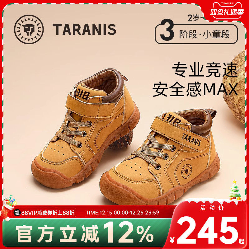 泰兰尼斯童鞋秋季新款黄色运动鞋防滑儿童专业平衡车鞋软底休闲鞋