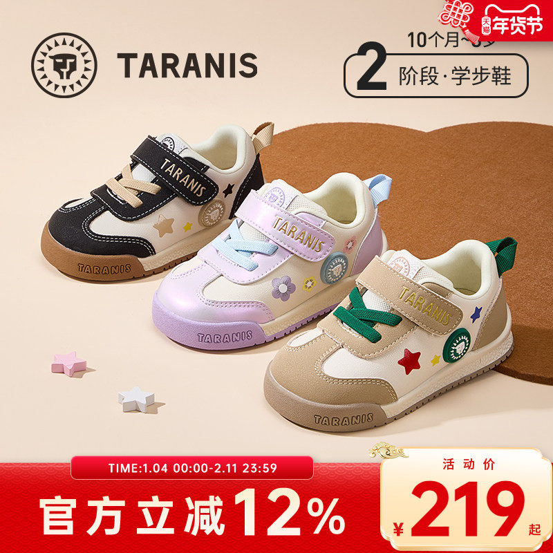 泰兰尼斯秋季新款儿童鞋女童学步鞋防滑面包鞋机能鞋男宝宝休闲鞋,童鞋/婴儿鞋/亲子鞋,学步鞋,淘宝优惠券,粉丝福利购,淘宝优惠卷