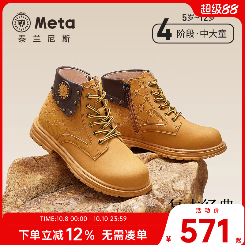 简约时尚小牛皮 防滑软面牛筋底