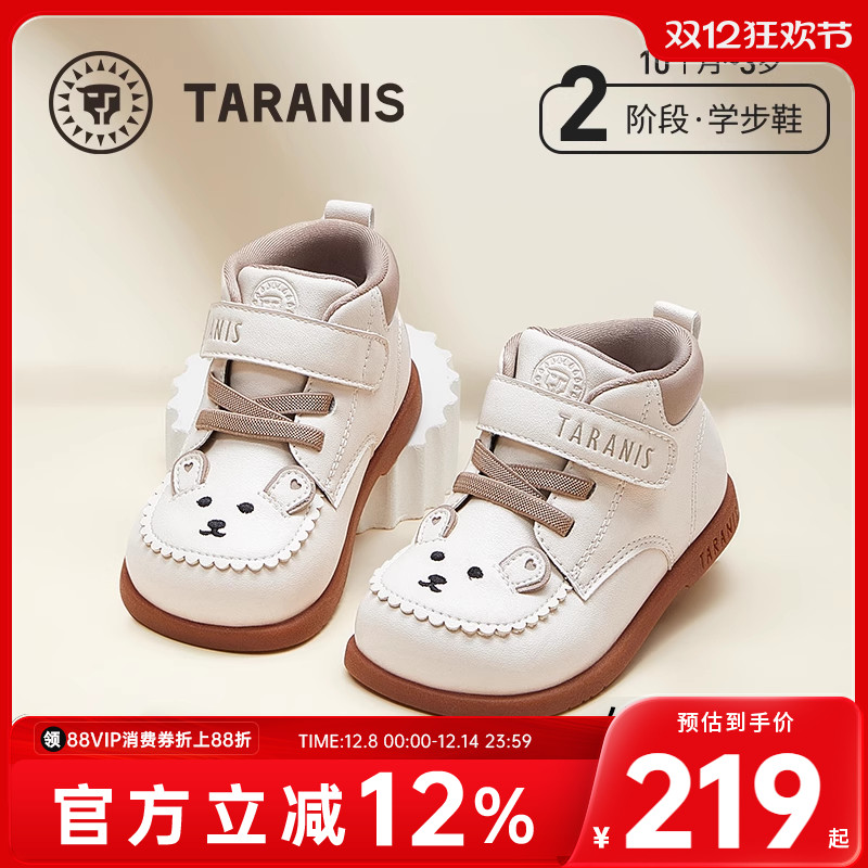 泰兰尼斯女童公主鞋春秋新款儿童小皮鞋软底防滑女宝宝可爱短靴子