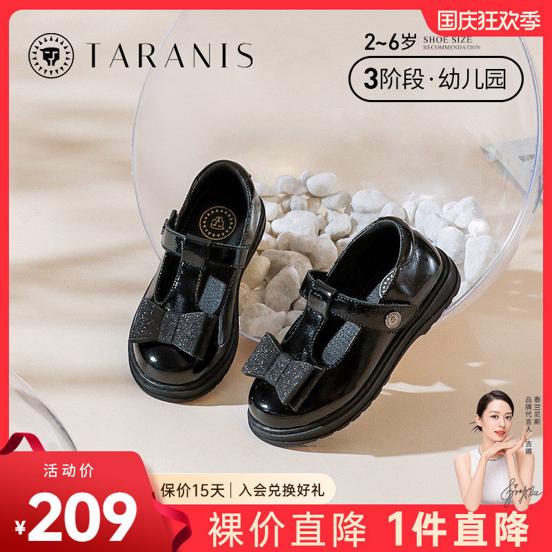 泰兰尼斯秋季女童皮鞋儿童黑色蝴蝶结公主鞋魔术贴童鞋复古小皮鞋怎么样,好用不?