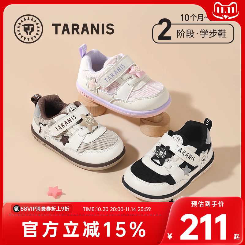 泰兰尼斯学步鞋男宝宝秋季新款童鞋防滑软底运动鞋机能鞋女童鞋子