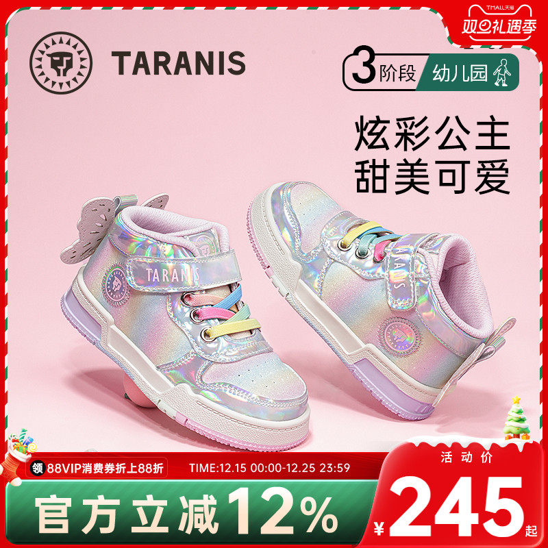 ̩����˹ͯЬ���＾Ůͯ��Ь���׸߰����������˶�Ь��ͯ������Ь 237.52Ԫ