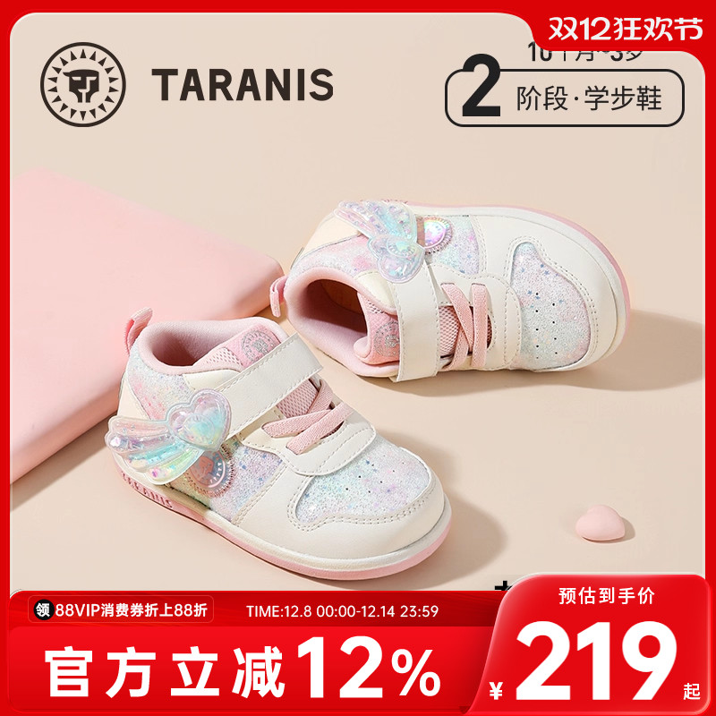 泰兰尼斯女宝宝学步鞋秋季新款舒适闪亮儿童鞋女童甜美轻便机能鞋
