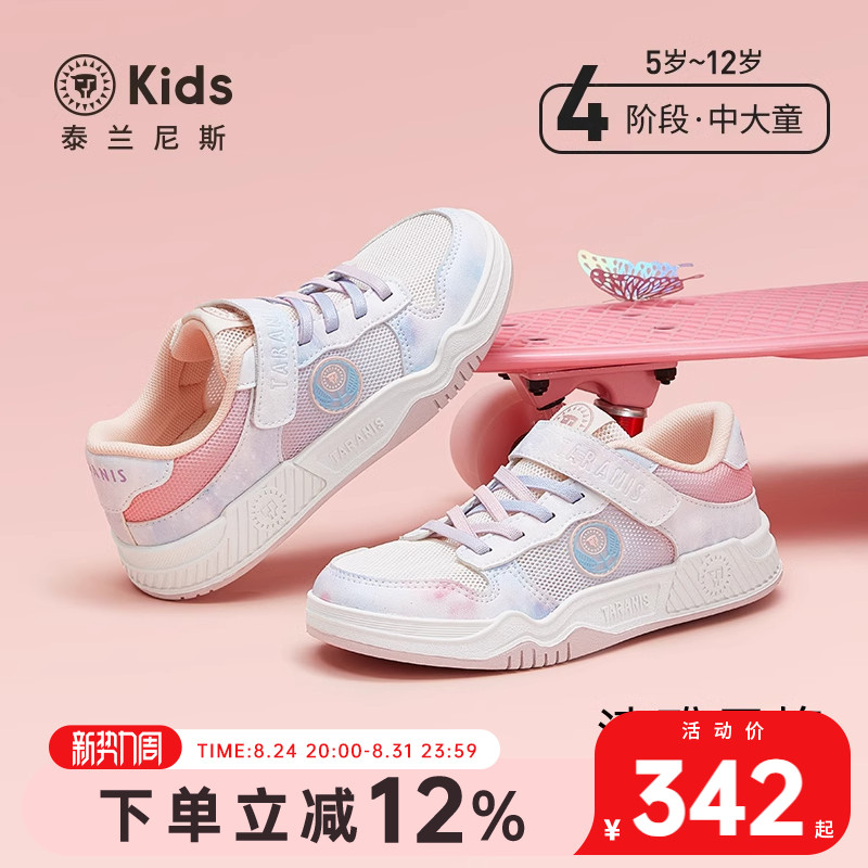 泰兰尼斯kids春季新款儿童板鞋防滑软底女童鞋甜美中大童运动鞋子