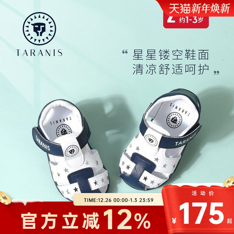 泰兰尼斯夏季男童凉鞋2岁婴儿鞋软底防滑运动机能鞋女宝宝学步鞋