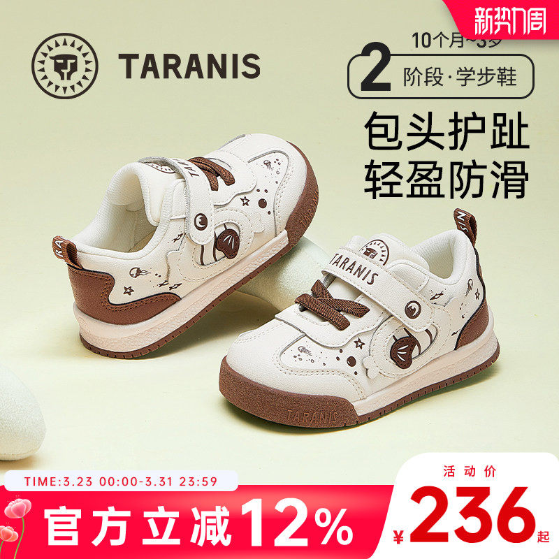 泰兰尼斯童鞋春季新款男童婴儿鞋女童机能鞋防滑软底面包鞋学步鞋