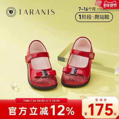冬季女童鞋泰兰尼斯学步鞋
