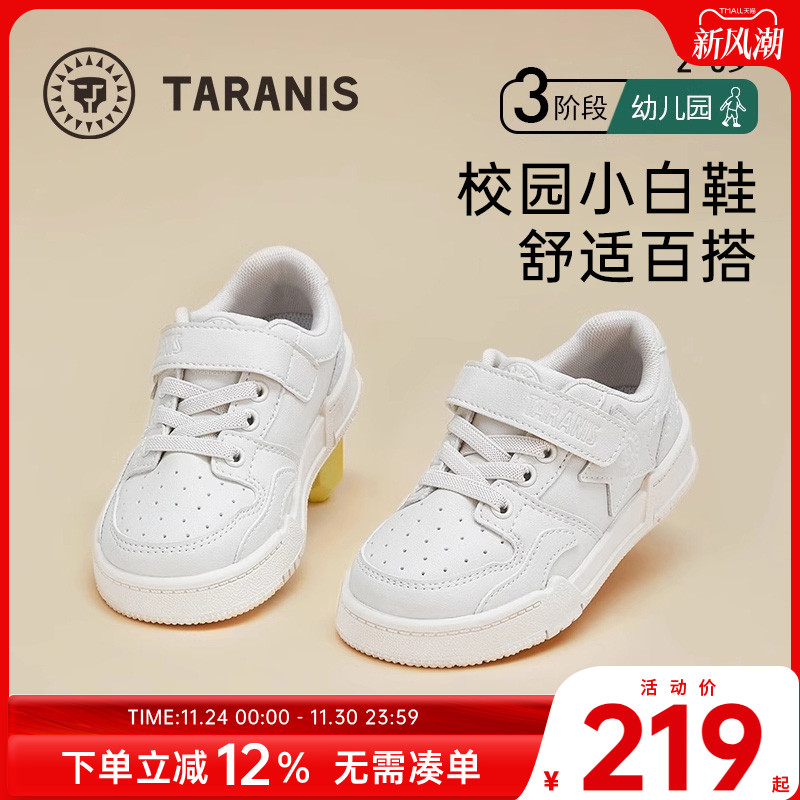 板鞋泰兰尼斯秋季新款小白鞋