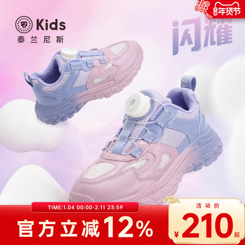 泰兰尼斯kids儿童运动鞋秋季款新款潮流个性休闲旋钮男童跑步鞋