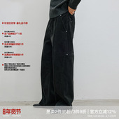 宽松直筒休闲长裤 WHIMNOTION 25AW「撞钉扭缝」全棉水洗灯芯绒裤