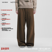 垂感西裤 WHIMNOTION 25AW「优雅过冬」立体打褶色纺重磅加绒长裤