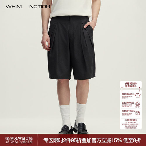 WHIMNOTION 26SS「立体分褶」莱赛尔混纺五分短裤夏季透气休闲裤