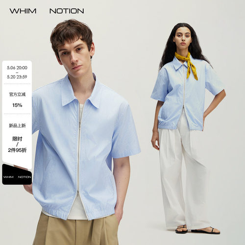 WHIMNOTION 26SS「夏季夹克」色织条纹拉链短袖衬衫宽松休闲外套