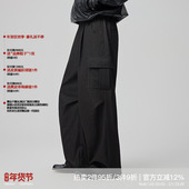 WHIMNOTION 直筒休闲裤 25AW「天丝醋酸羊毛cargo」多口袋工装 长裤