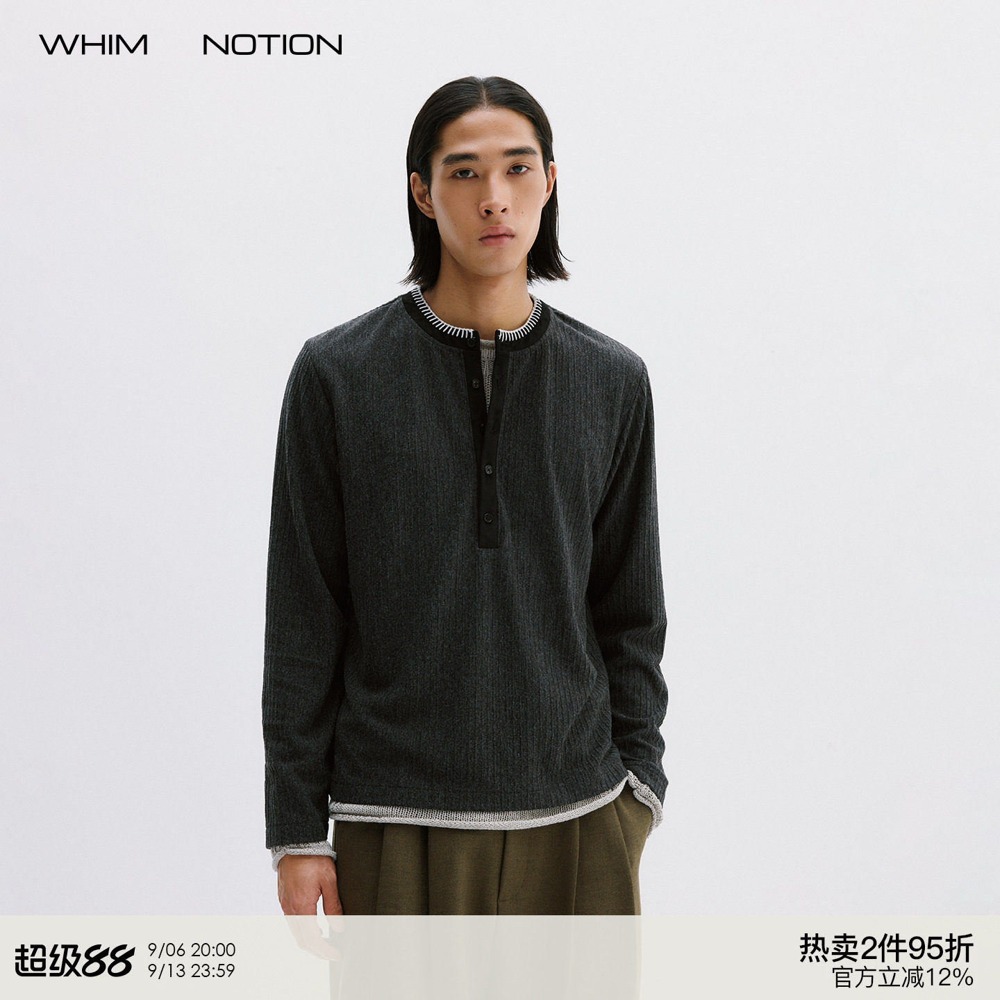 WHIMNOTION 26AW「绞花手缝线」拼接麂皮亨利领长袖T恤休闲上衣秋