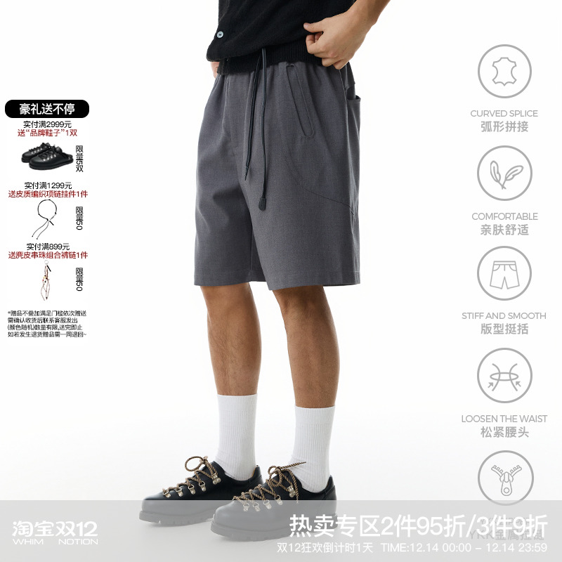 WHIMNOTION 25SS弧形镂空结构短西裤抗皱百搭短裤夏季运动五分裤