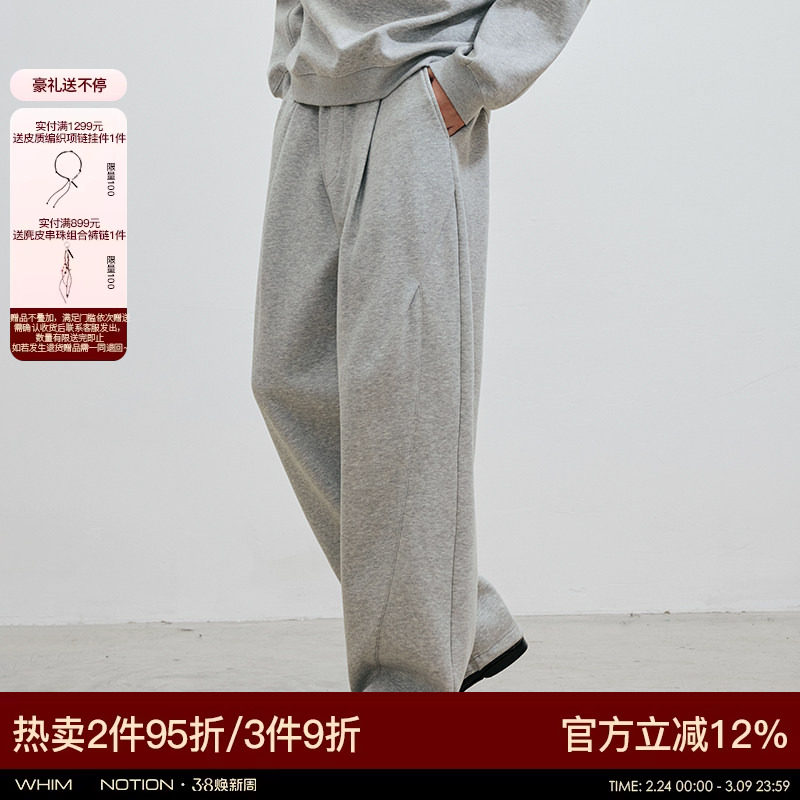 WHIMNOTION 25AW「立体褶位弯刀」重磅加绒卫裤 宽松直筒休闲裤