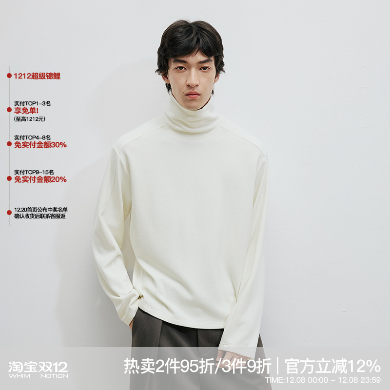 WHIMNOTION 25AW破骨拼接立体剪裁羊毛混纺高领长袖T恤亲肤打底