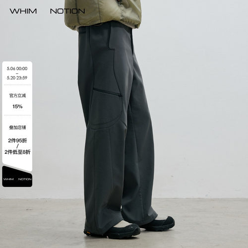 WHIMNOTION 25AW「锁温神裤」立体结构剪裁百搭三防直筒休闲裤