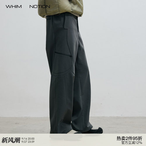 WHIMNOTION「锁温神裤」立体结构剪裁百搭宽松长裤三防直筒休闲裤