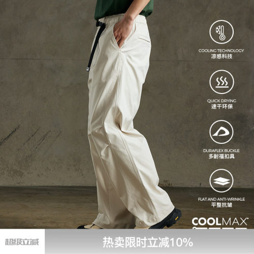 户外COOLMAX解构长裤山系工装裤