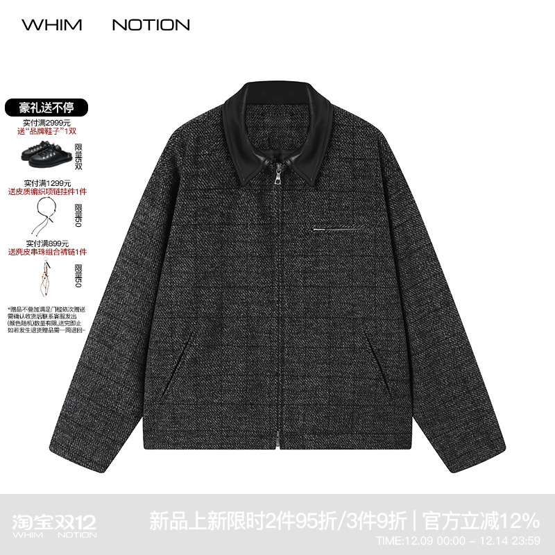 WHIMNOTION 25AW「羊毛底特律」重磅加厚羊毛混纺真皮领夹克外套