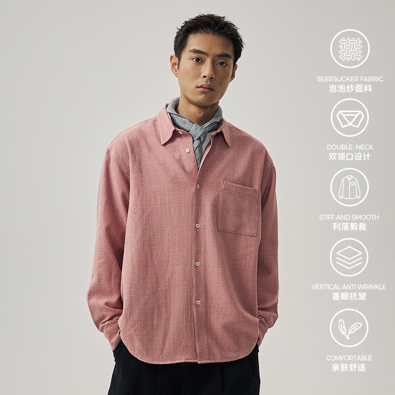 WHIMNOTION 25SS双领结构泡泡纱长袖衬衫抗皱简约休闲百搭外套男