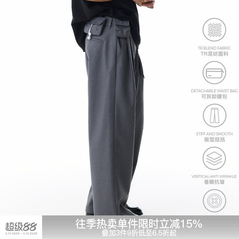 WHIMNOTION 25SS 可拆卸腰包打褶阔腿西裤男垂顺抗皱直筒休闲长裤