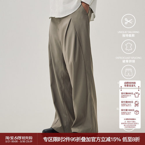 WHIMNOTION 弧形结构立体褶位弯刀西裤百搭直筒阔腿宽松休闲长裤