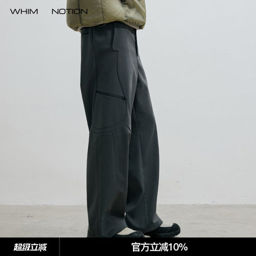 WHIMNOTION「锁温神裤」立体结构剪裁百搭宽松长裤三防直筒休闲裤