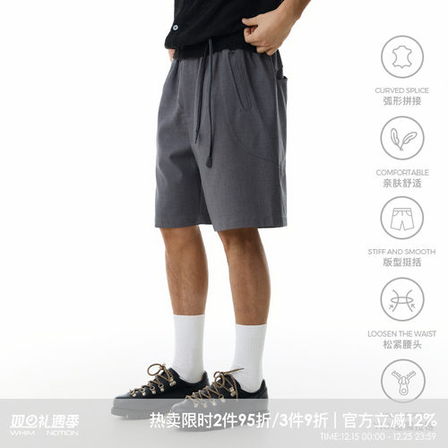 WHIMNOTION 25SS弧形镂空结构短西裤抗皱百搭短裤夏季运动五分裤