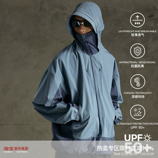WHIMNOTION 多口袋拼色连帽防晒服防泼水凉感速干皮肤衣 UPF50